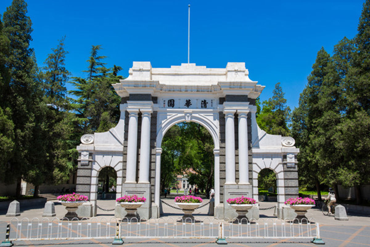 复旦大学